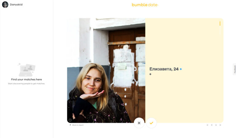 Encontrar el romance en línea – Revisión de Bumble 2023